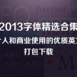 2020年彩图图库