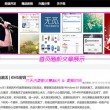 118网址之家1258C冂